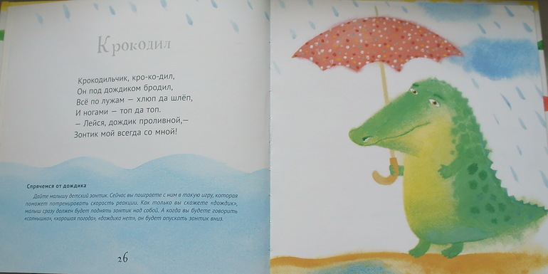 "С утра до вечера" Натальи Чуб