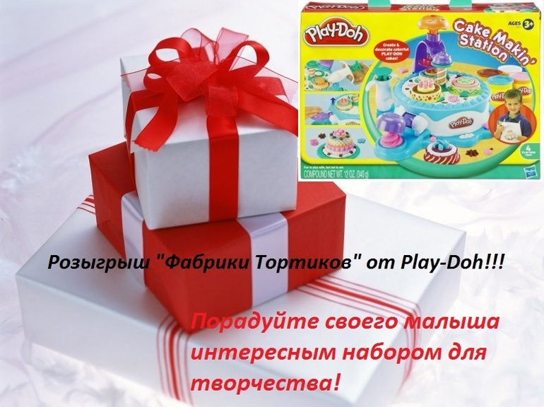 Конфетка