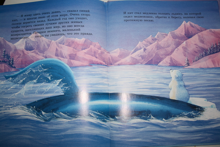 Наши книги (1 г и 8 мес)