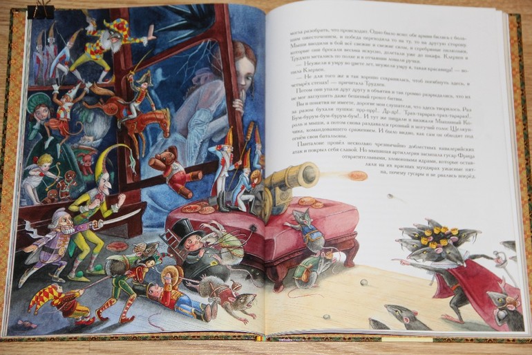 Новогодние книги - Часть 2