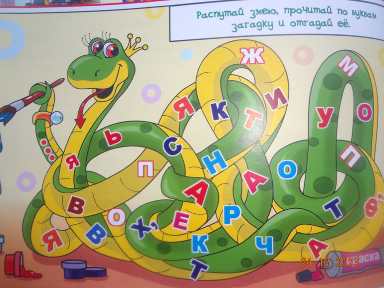 ФМ Кто в яичке живет? Змея и крокодил