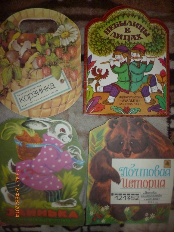 Пополнение . Букинистика. 2.