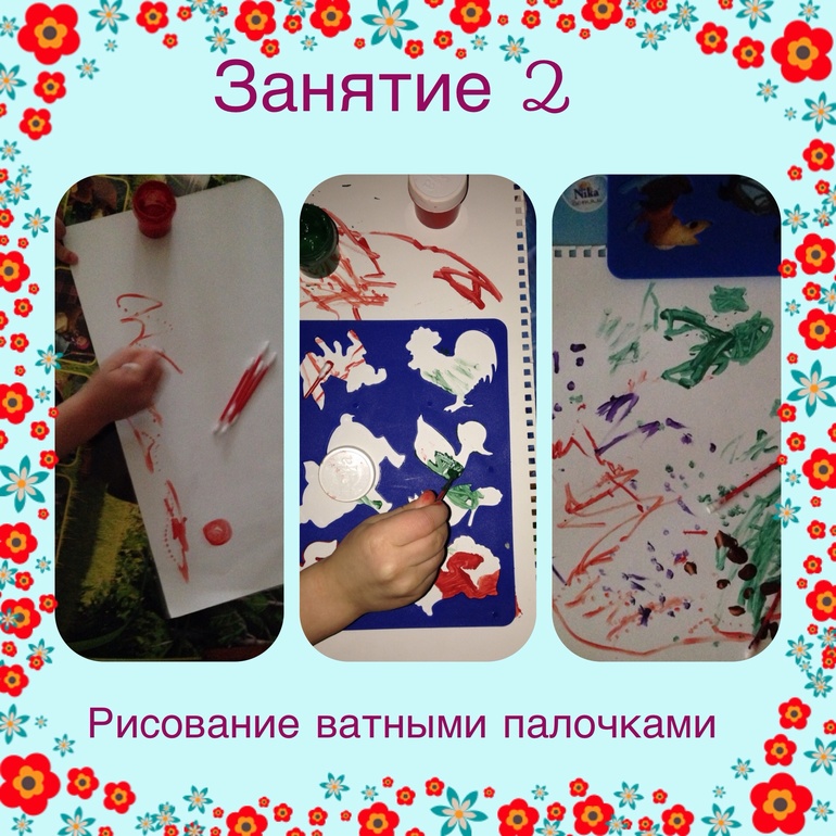 Художка 2.