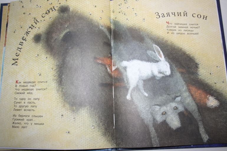 Наши книги (1 г и 8 мес)