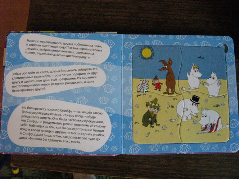 Что купила на www.sima-land.ru ч.3