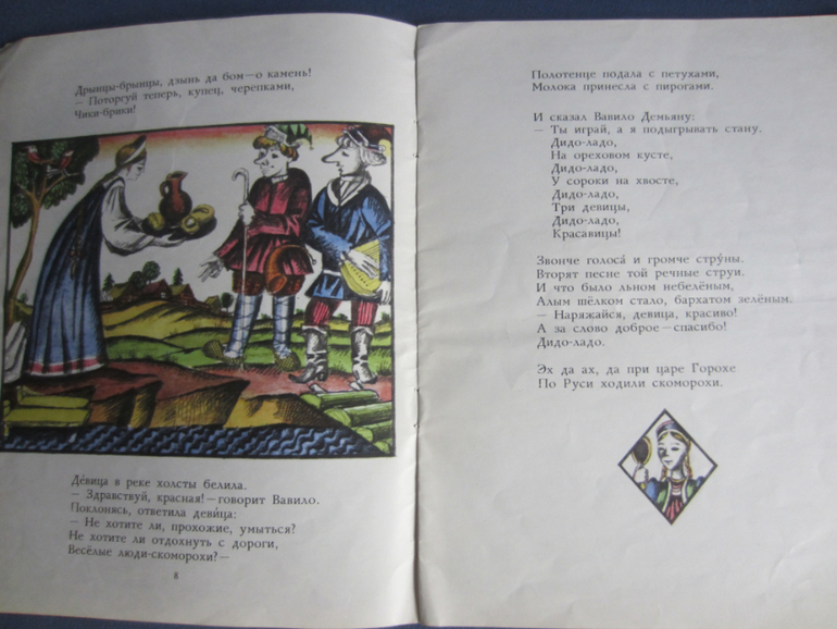 Еще немного букинистических ценностей.