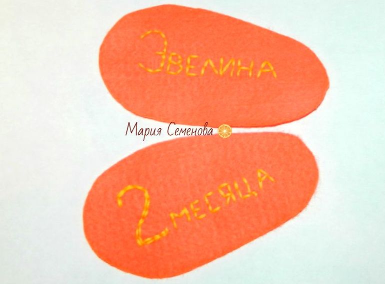 Туфельки из фетра. МК