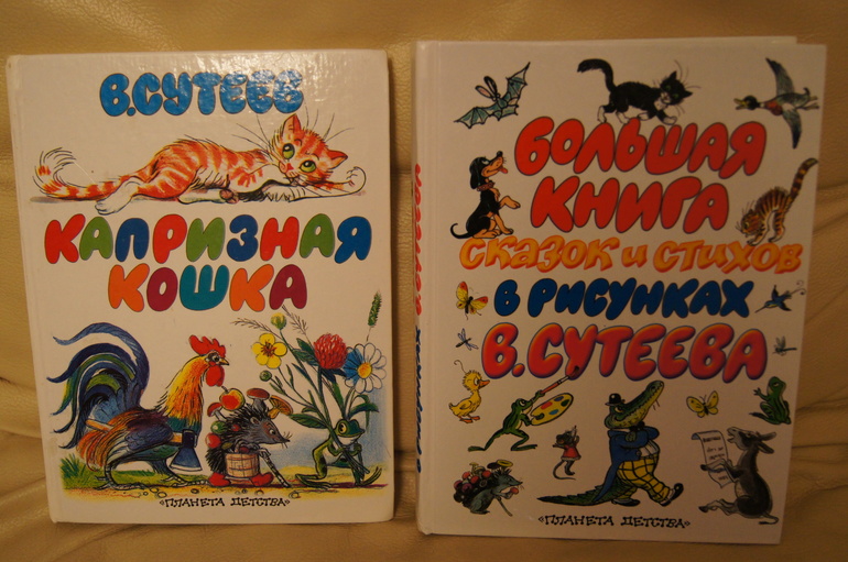 Книги для трех лет