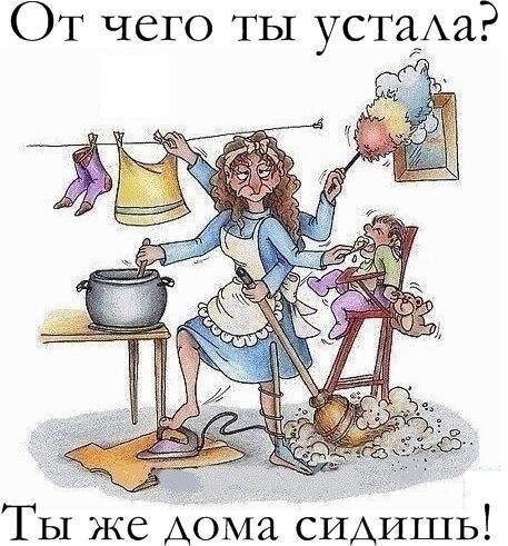 Блин... первая запись в дневнике будет злая... я злая...