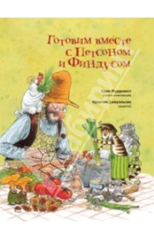 Библиотечка января