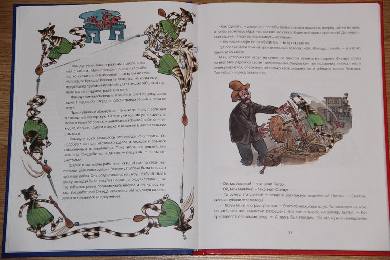 Новогодние книги - Часть 2