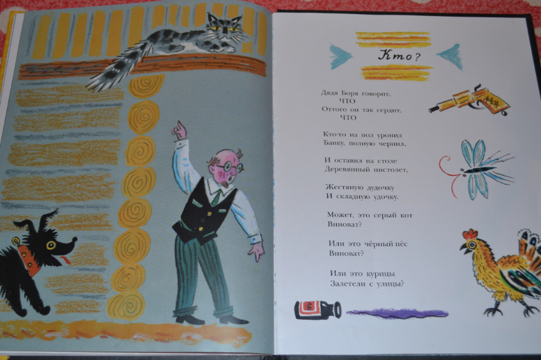 Дневник читателя апрель.Сыну 1,10-1,11 г.