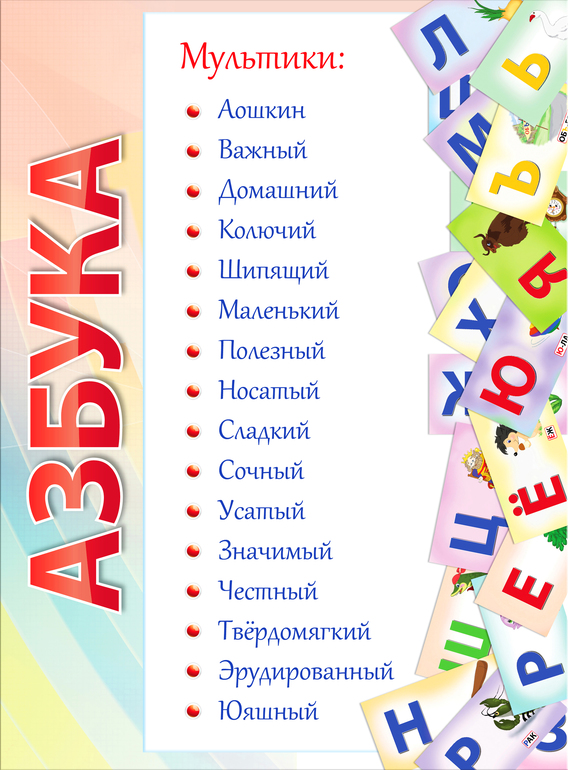 О воспитании и развитии детей с самого раннего возраста.