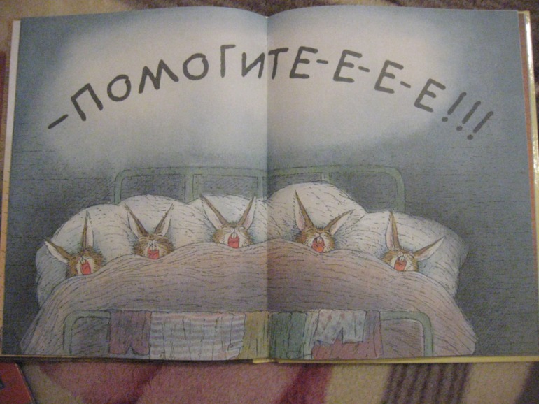 Наши