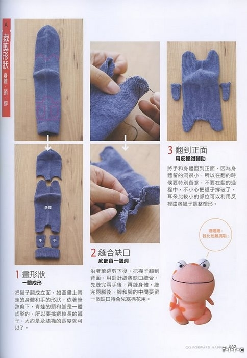 Игрушки из одиноких носков
