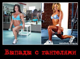 Мои попные упражнения