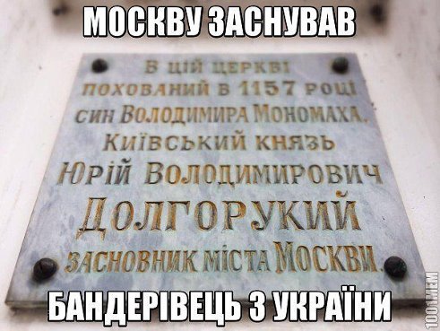 Україна моя