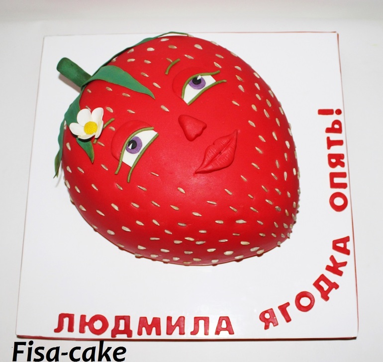 Ягодка)