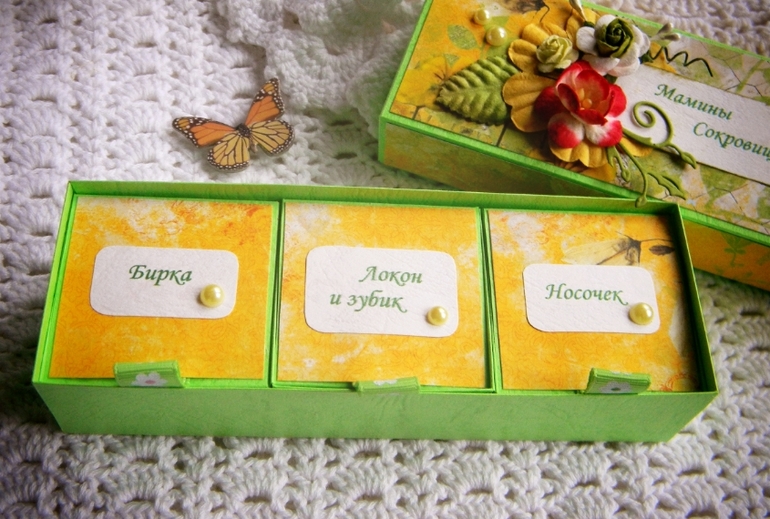 Коробочки