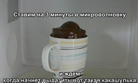 кекс безысходность