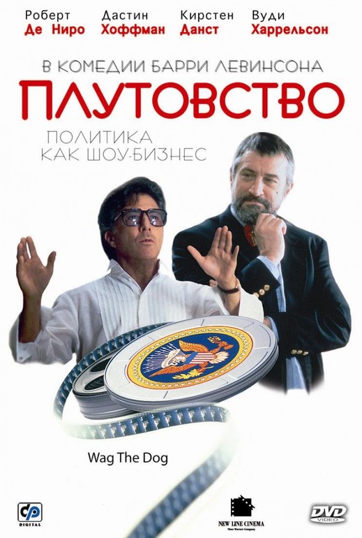как снимают новости