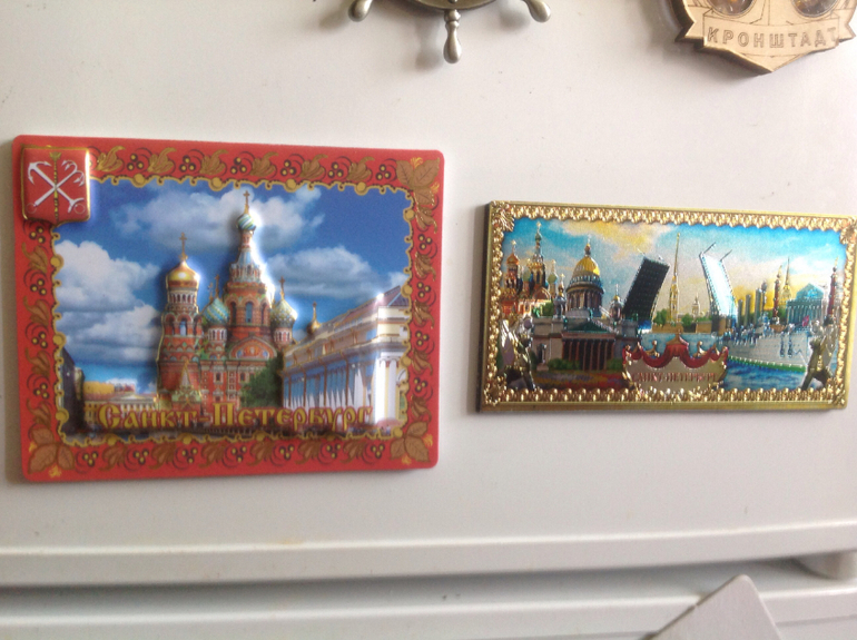 Посылка))
