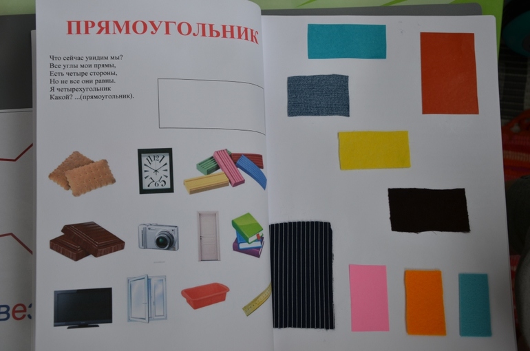 ТН- Геометрия
