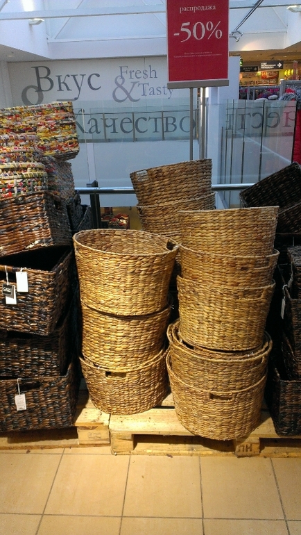 Магазины...