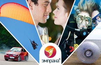 Креативные подарки!