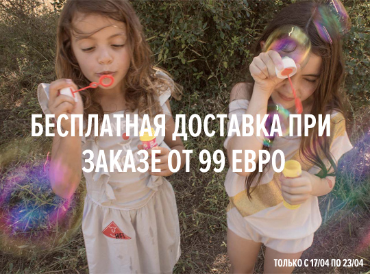 http://ru.babyshop.com/