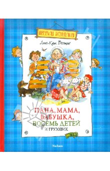 Книги, в которых главные герои - девочки!