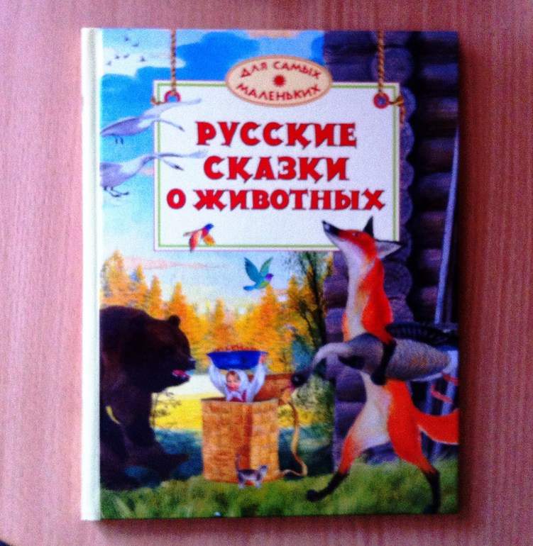 наше пополнение 2014