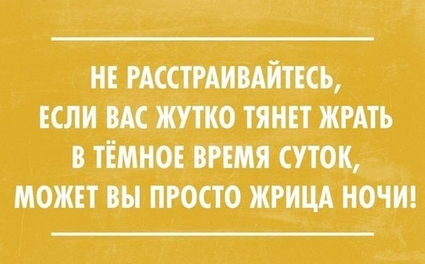 Юмор