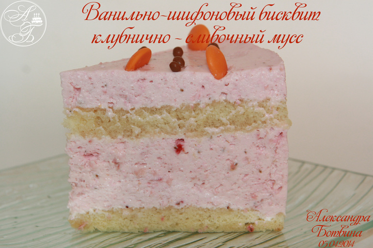 Просто тортик!