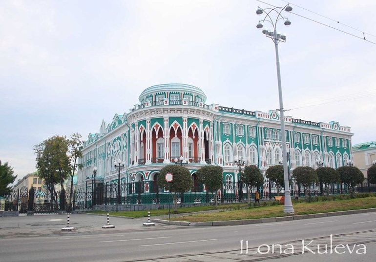 г. Екатеринбург, часть 1
