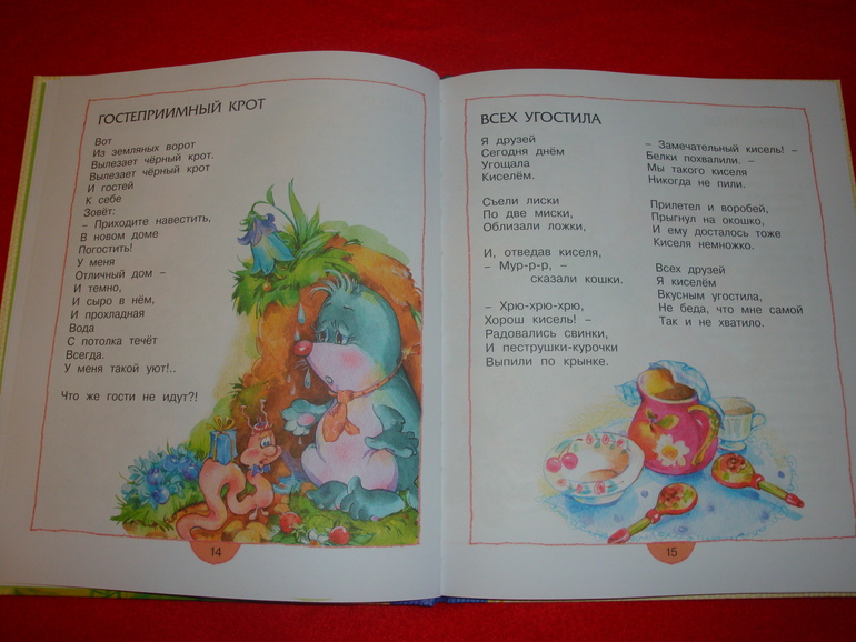 наши новиночки