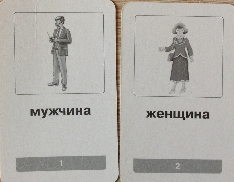 Изучаем Английский весело.