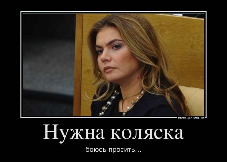 Девочки, хэлп!