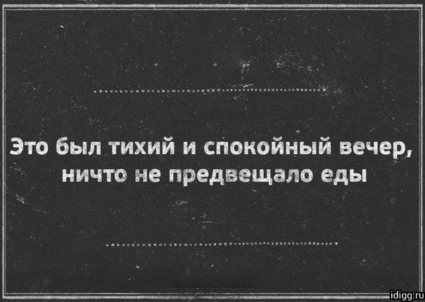 Про меня)))