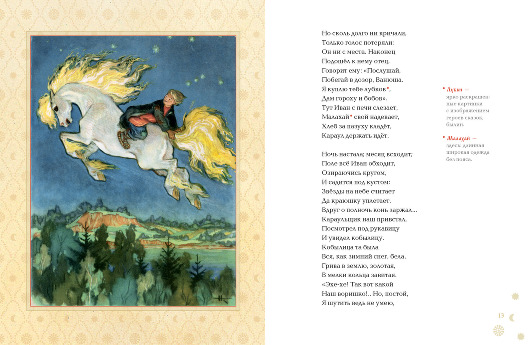 Немного о новинках