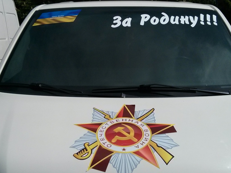 Наш праздник 9 МАЯ