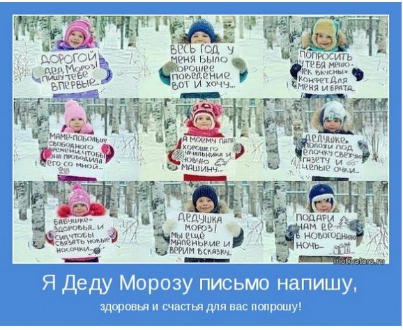 С наступающим!!!