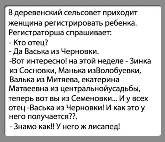 смешное из соц сетей