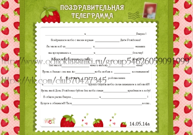 Наборчик для малышки Виктории,которая очень скоро появится на свет