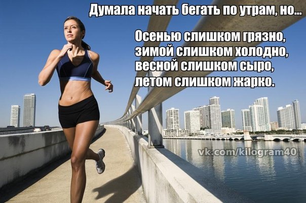 День 3. (4 июня) наш эксперимент худеем да неделю с Джилл.