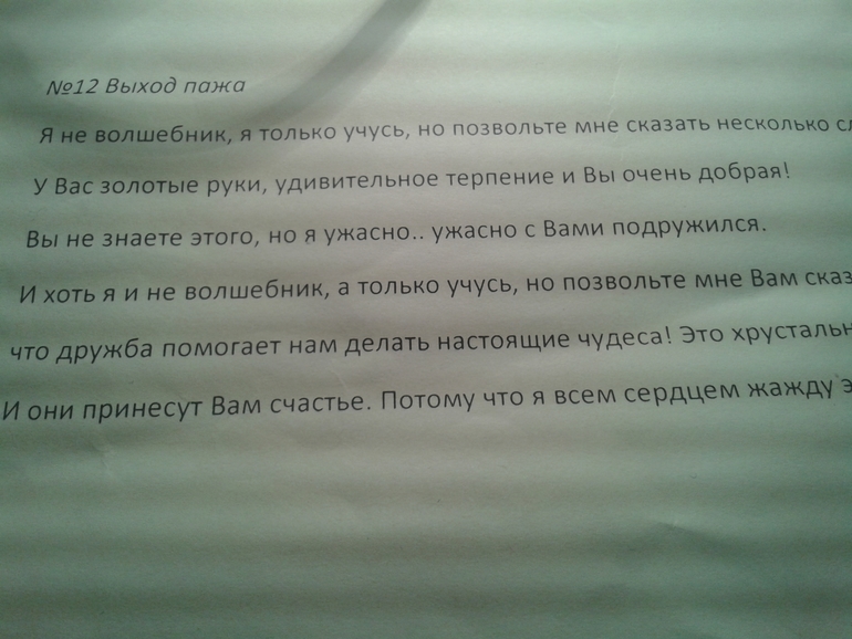 Театральная жизнь.