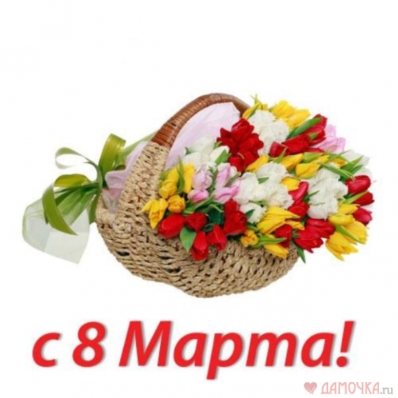 ПОЗДРАВЛЯЕМ!