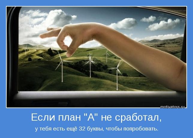 73 день 19,20