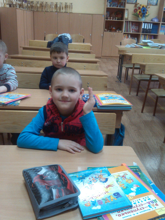 Школа