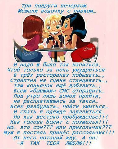 Выход....... из дипрессии........
